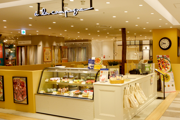 セレオ国分寺店オープンのお知らせ