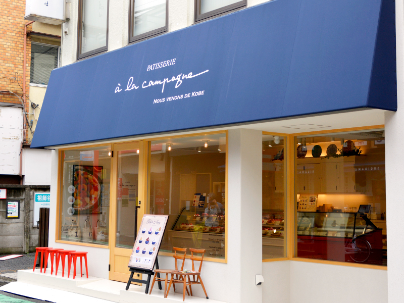 世田谷店オープンのお知らせ