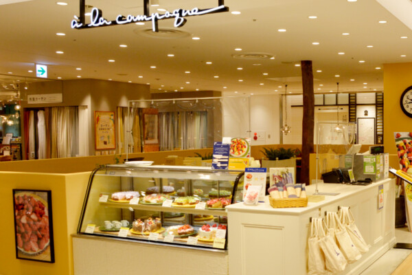 セレオ国分寺店