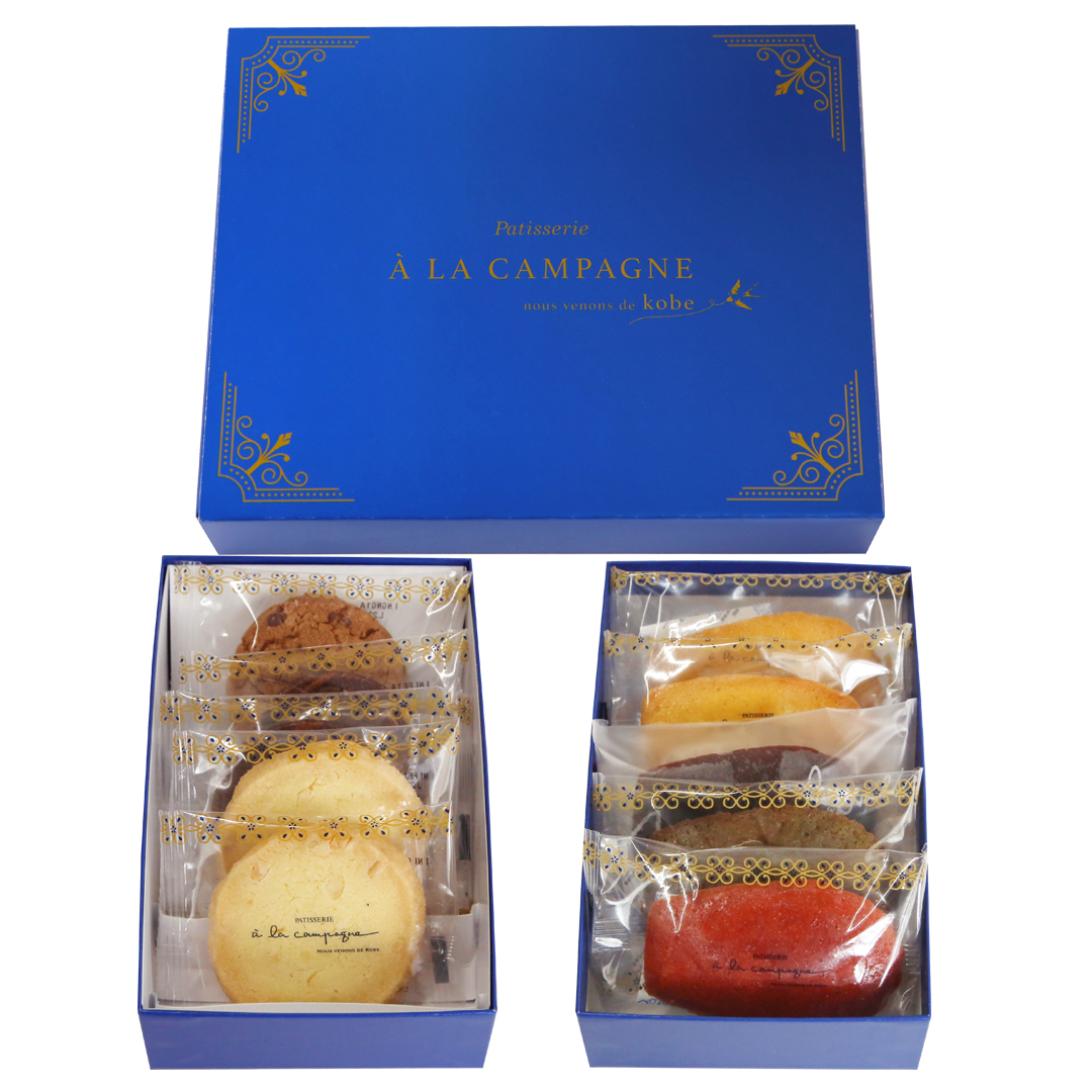 選べるコフレ2種セット