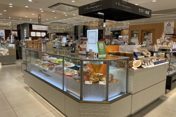 あべのハルカス近鉄本店