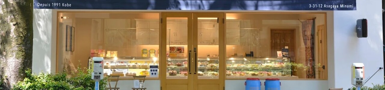 阿佐ヶ谷店