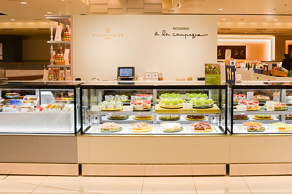 二子玉川 東急フードショー店