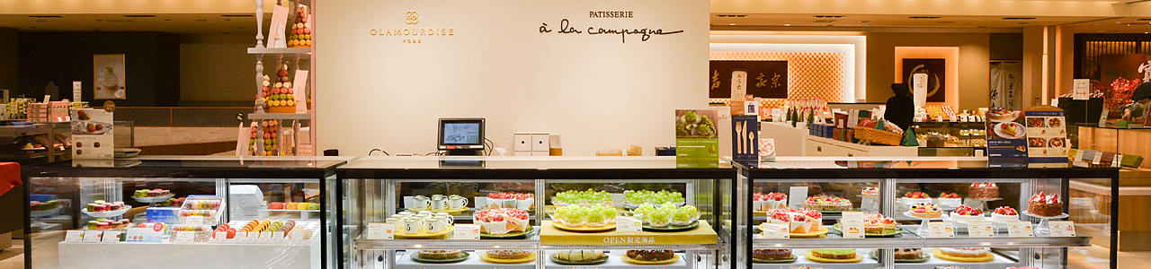 二子玉川 東急フードショー店