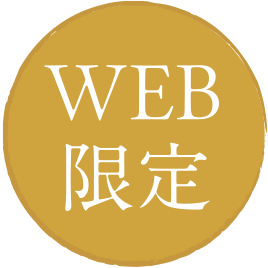 冷凍タルト