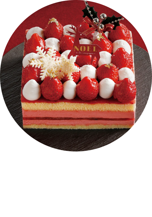 セゾン・ド・ルージュ